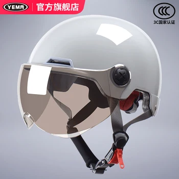 Шлем для электровелосипеда TLL, женский летний полушлем, летний электрический мотоцикл