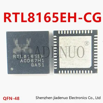 (5-10 шт.) 100% Новый набор микросхем RTL8165EH RTL8165EH-CG QFN48