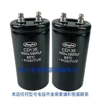 Новый оригинальный лифтовой инвертор jianghai cd135400v3900uf алюминиевый электролитический конденсатор 450V3900UF