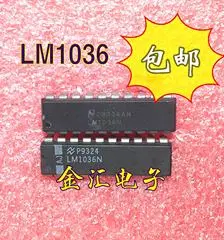 Бесплатная доставка Модуль LM1036N DIP20 5 шт./лот